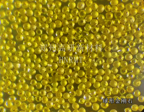球形金刚石微粉，经过整形处理，金刚石晶体达到理想的球形，金刚石单晶表面积比大幅提高，吸附能力增强，能够很好的与结合剂结合，易于填充，是很好的导热填料。